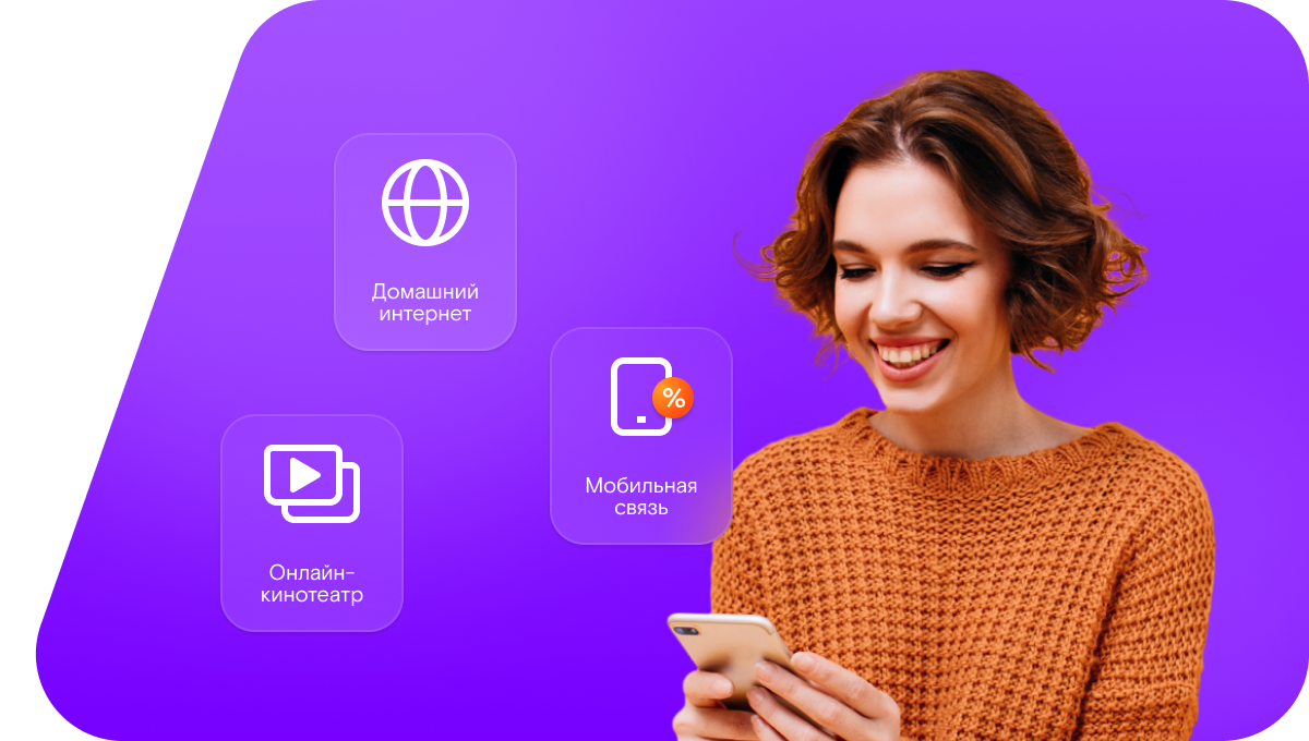 Промо-тарифы Ростелеком в&nbsp;село Чехуровка (Воронежская область)